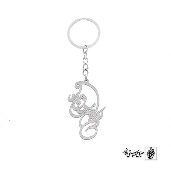 جاسوئیچی در کشتن ما چه میزنی تیغ جفا کد 2030