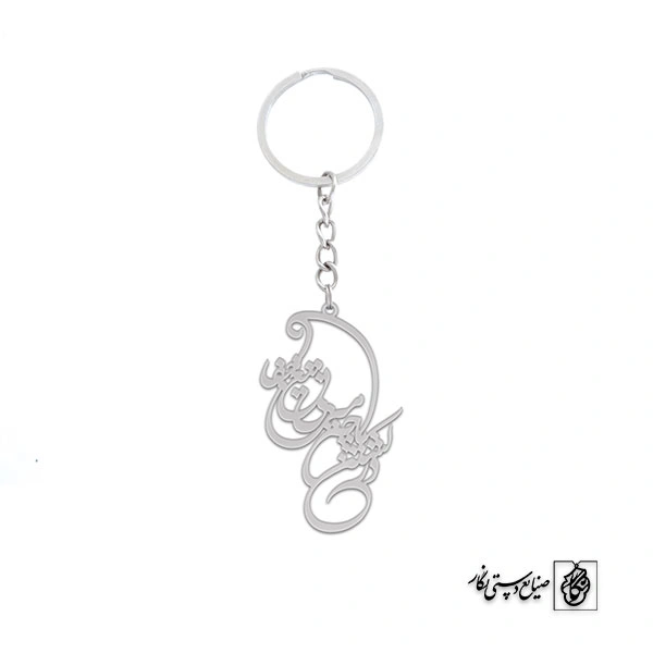 جاسوئیچی در کشتن ما چه میزنی تیغ جفا کد 2030