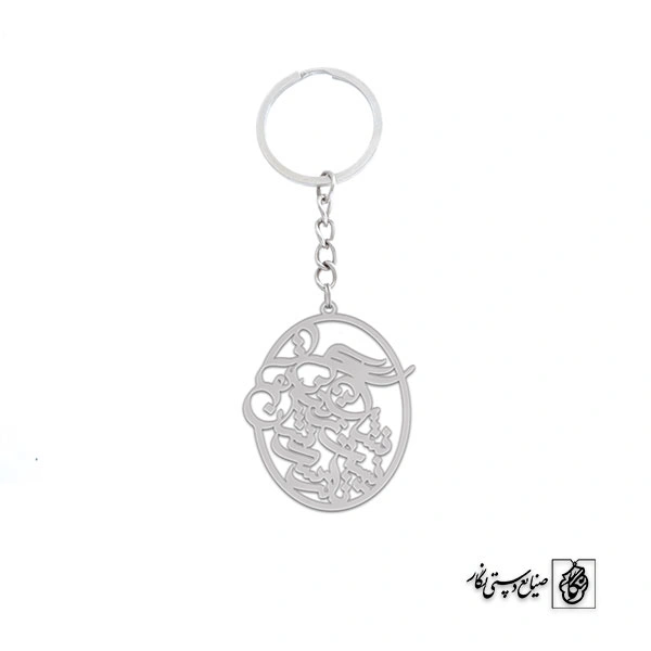 جاسوئیچی نیست نشان زندگی تا نرسد نشان تو کد 2031