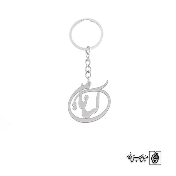 جاسوئیچی اسم کیانا کد 2034