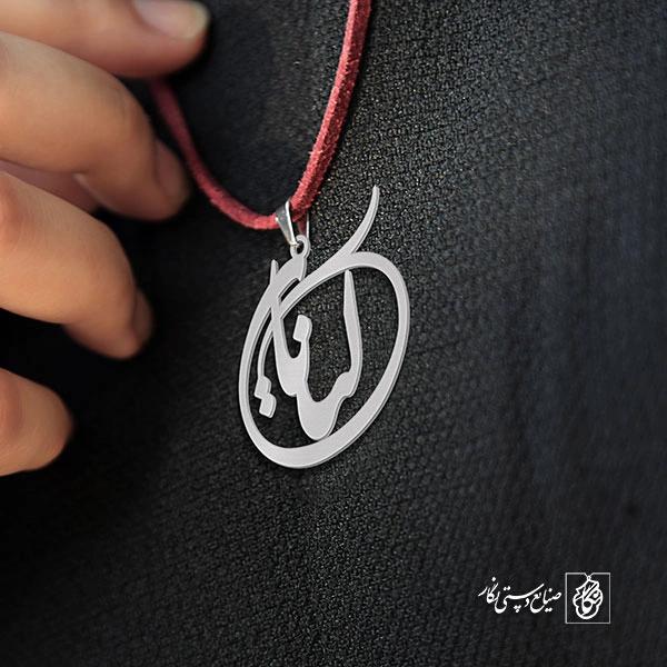 گردن آویز پلاک کیانا کد 2034