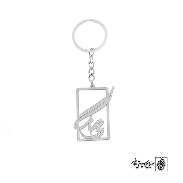 جاسوئیچی اسم روشنک کد 2035