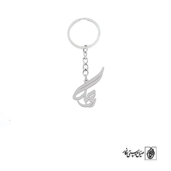 جاسوئیچی اسم روشنک کد 2036