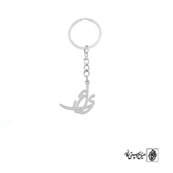 جاسوئیچی اسم علی کد 2038