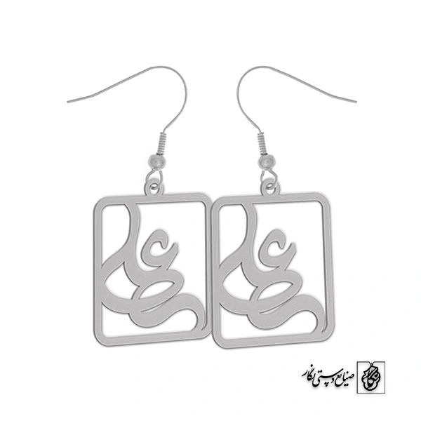 گوشواره اسم علی کد 2043