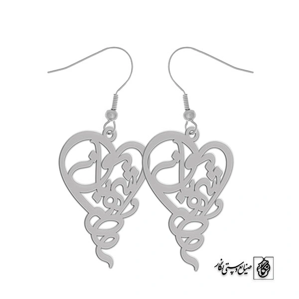 گوشواره اسم شهربانو کد 2045