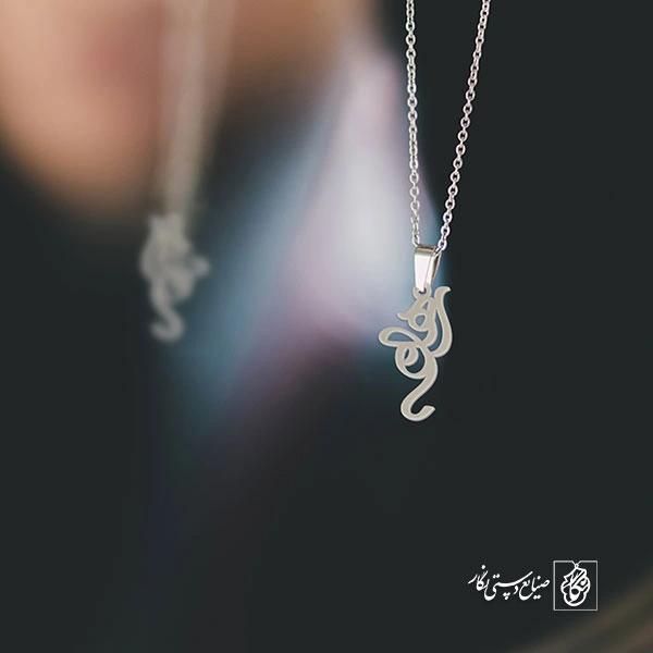 گردن آویز پلاک رهام کد 2048