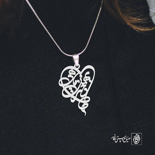 گردن آویز پلاک دختر بهمن ماهی کد 2050