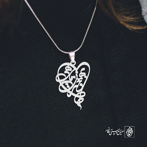 گردن آویز پلاک دختر بهمن ماهی کد 2050