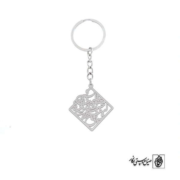 جاسوئیچی عشق است و محبت است و باقی همه هیچ کد 2052