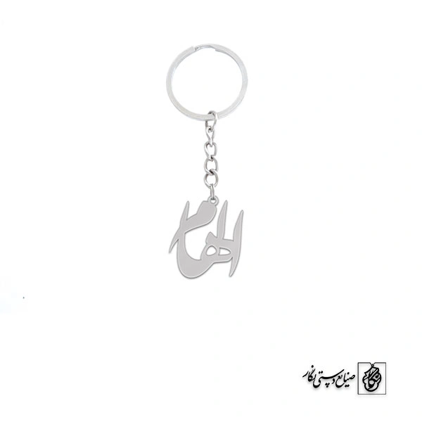 جاسوئیچی اسم الهام کد 2053