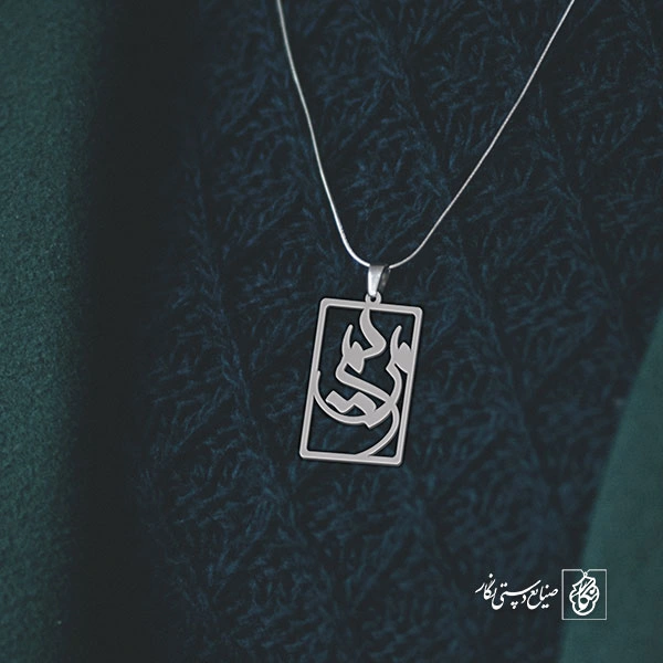 گردن آویز پلاک مریم کد 2057