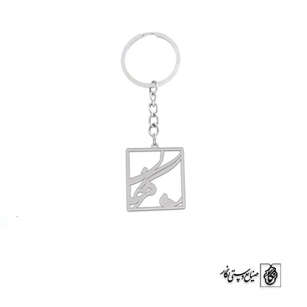 جاسوئیچی اسم مژگان کد 2058