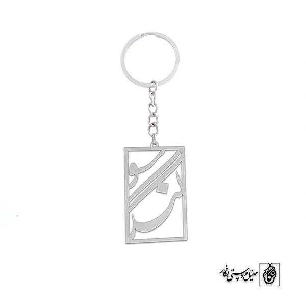 جاسوئیچی اسم سوگند کد 2064