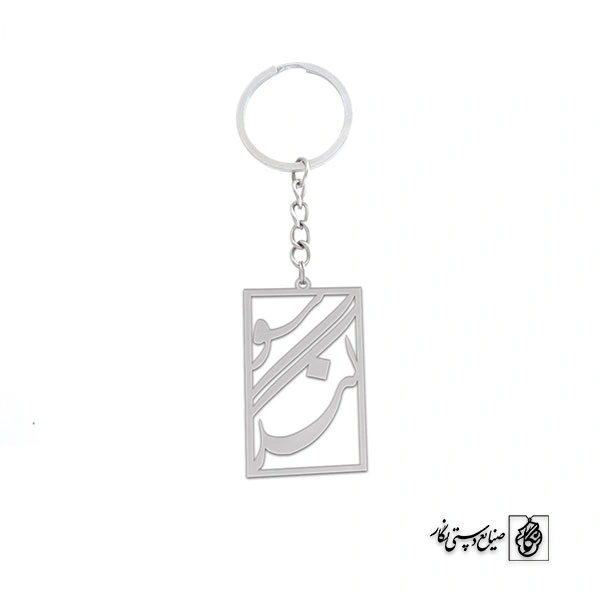 جاسوئیچی اسم سوگند کد 2064