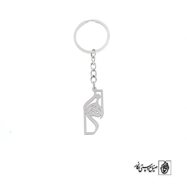 جاسوئیچی اسم زهرا کد 2065