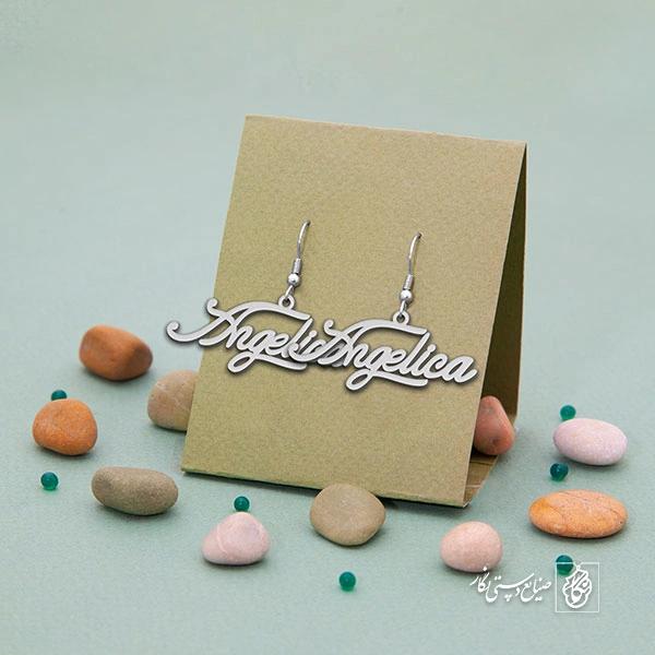 گوشواره اسم Angelica کد 2067