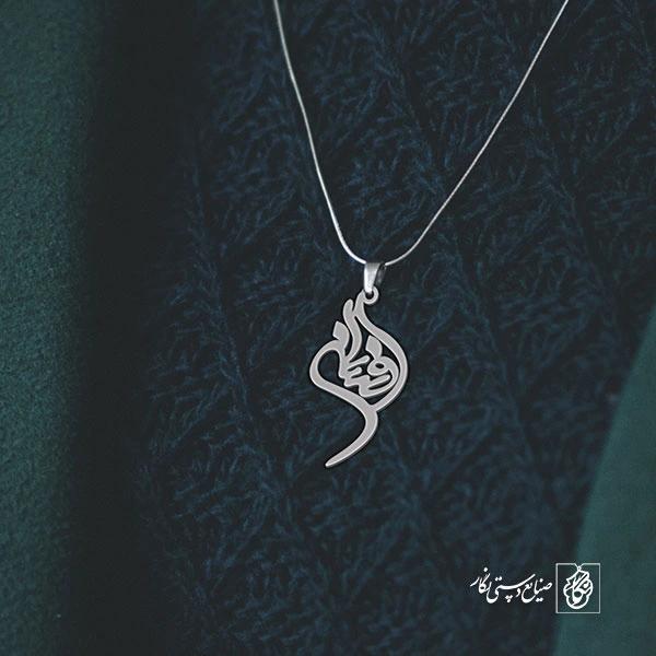 گردن آویز پلاک افسانه کد 2071