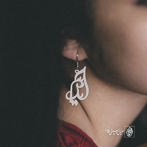 گوشواره اسم آیدا کد 2073