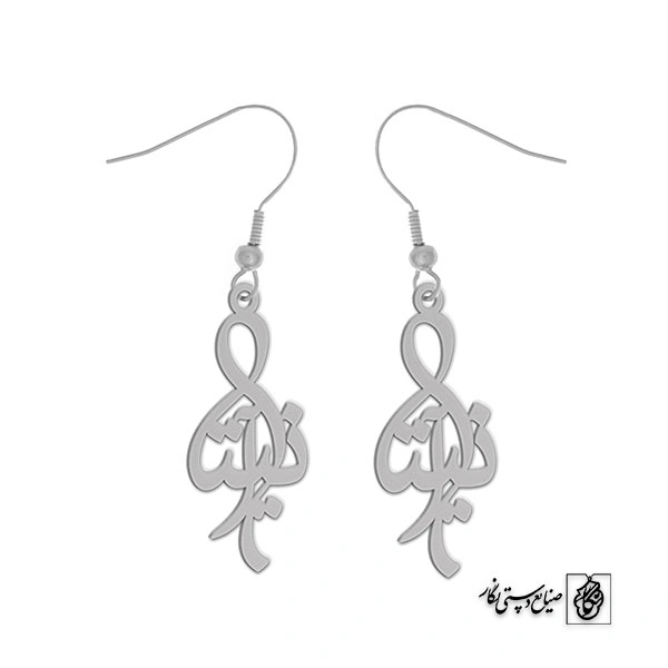 گوشواره اسم آنیتا کد 2082