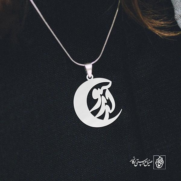 گردن آویز پلاک آرزو کد 2086