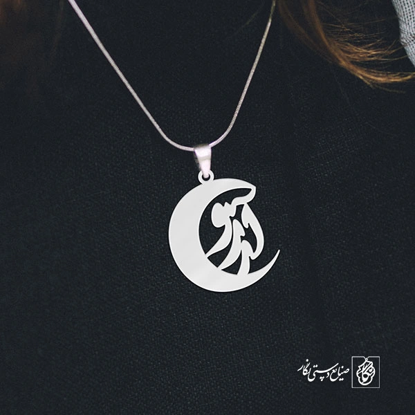 گردن آویز پلاک آرزو کد 2086