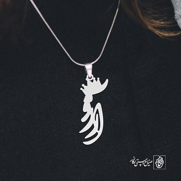 گردن آویز پلاک آرزو کد 2088