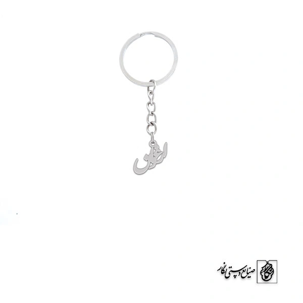 جاسوئیچی اسم ارغوان کد 2092