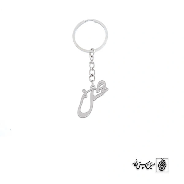 جاسوئیچی اسم عسل کد 2096