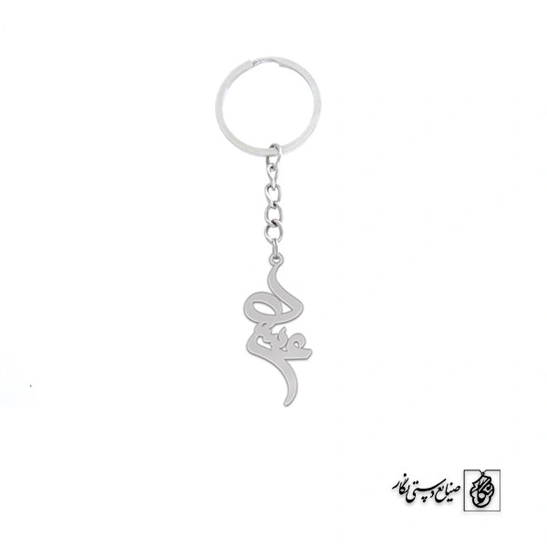 جاسوئیچی اسم عسل کد 2098