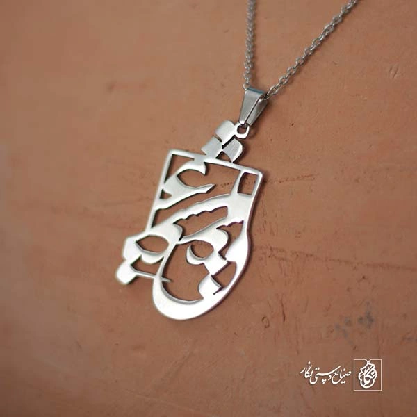 پلاک عشق کد 209