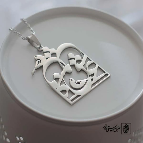 پلاک مرغ عشق کد 210