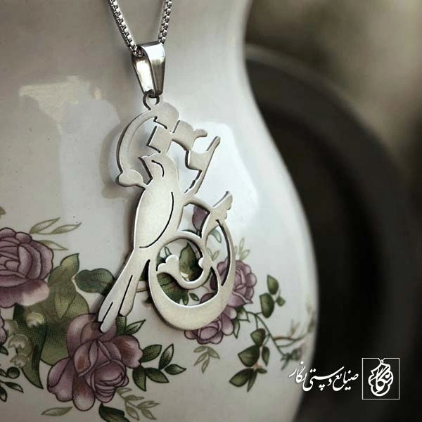 پلاک مرغ عشق کد 213