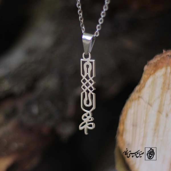 پلاک اسلیمی کد 224