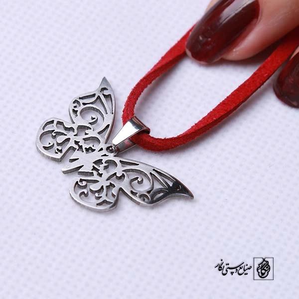 پلاک فانتزی کد 263