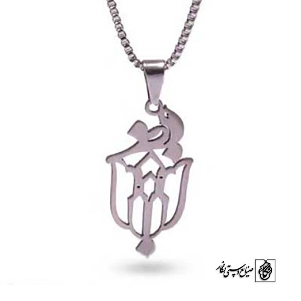 پلاک پرنده و گل کد 294