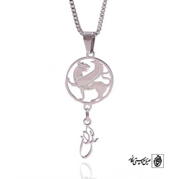 پلاک شیر دال ایران کد 296