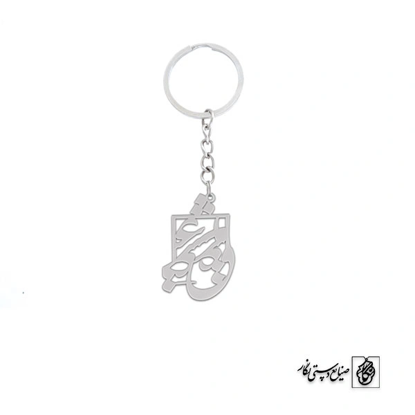 جاسوئیچی عشق کد 209