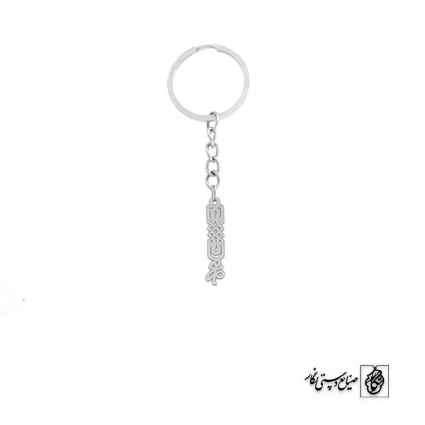 جاسوئیچی اسلیمی کد 224