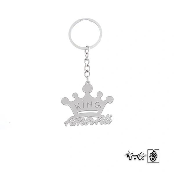 جاسوئیچی اسم Amir Ali کد 259