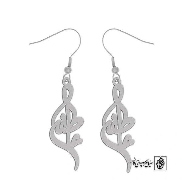 گوشواره عاطفه کد 2105