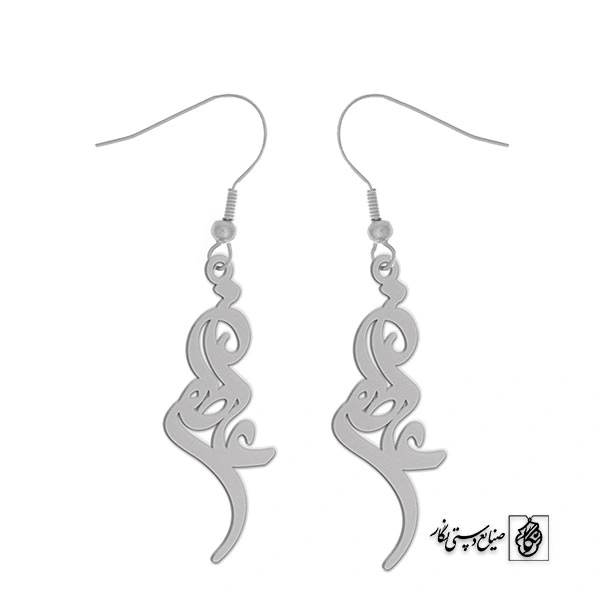 گوشواره عاطفه کد 2106