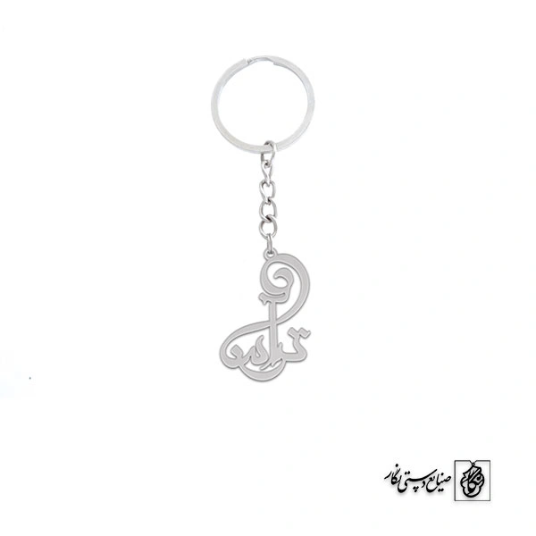 جاسوئیچی آتوسا کد 2107