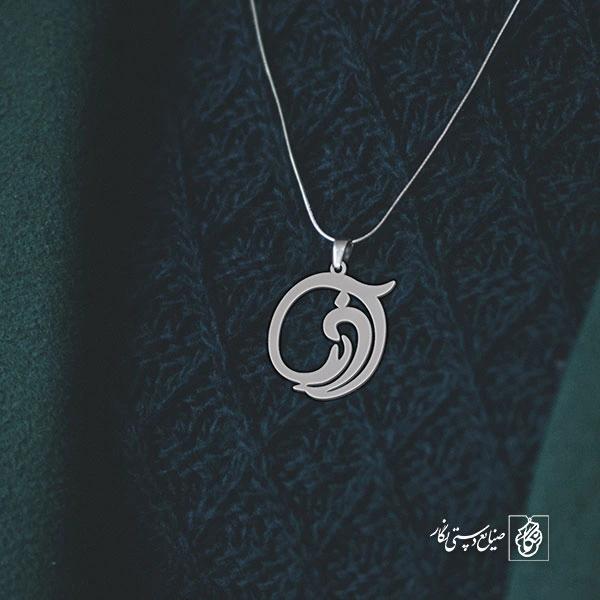 آویز گردنبند آویز گردنبند پلاک   اسم آوینا کد 2111