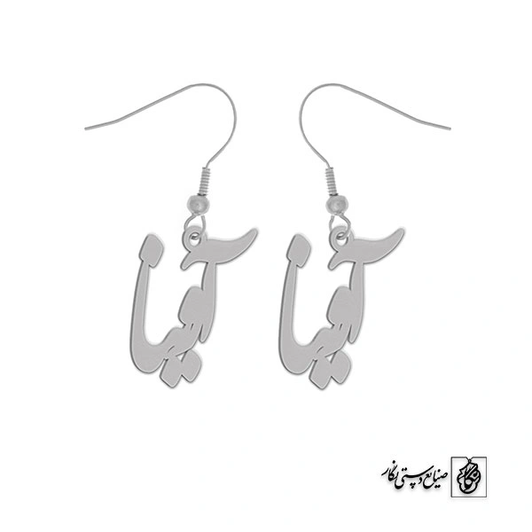 گوشواره اسم آوینا کد 2112