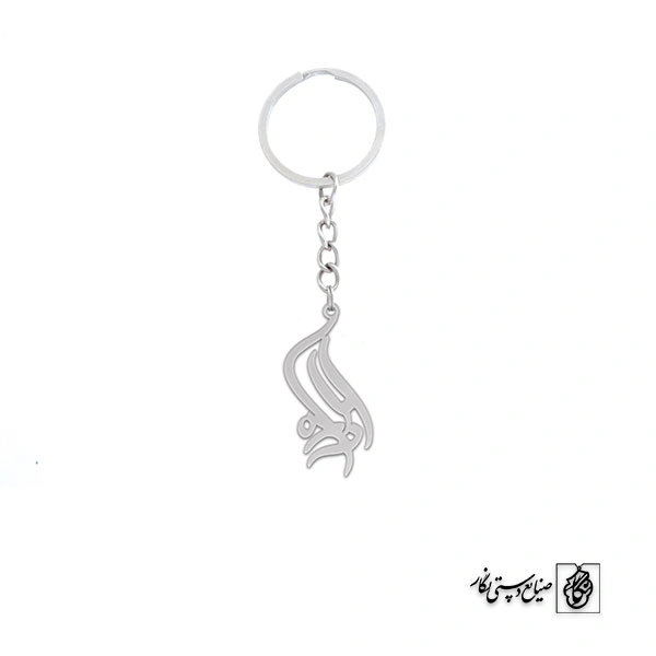 جاسوئیچی اسم آزاده کد 2117