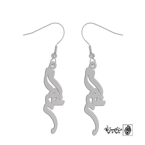 گوشواره اسم اعظم کد 2118