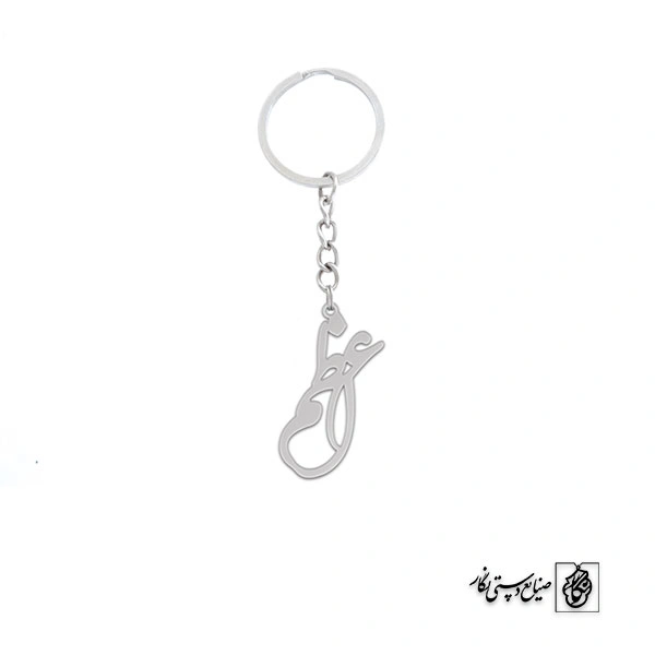 جاسوئیچی اسم اعظم کد 2120