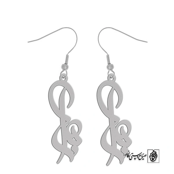 گوشواره اسم بهار کد 2123