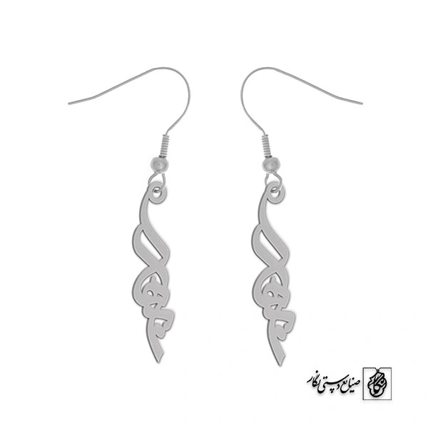 گوشواره اسم بهار کد 2124